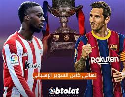 في واحدة من أقوى مواجهات الدوري الاسباني الممتاز لكرة القدم، تتجه أنظار عشاق الكرة الاسبانيه إلى ملعب الكامب نو مساء اليوم الاحد من أجل متابعة مباراة المرتقبة بين برشلونه واتليتكو بلباو , حيث يمكنك على قناة بي ان. Ø±Ø³Ù…ÙŠ Ø§ Ø§Ù„Ø¥Ø¹Ù„Ø§Ù† Ø¹Ù† Ø­ÙƒÙ… Ù†Ù‡Ø§Ø¦ÙŠ Ø§Ù„Ø³ÙˆØ¨Ø± Ø§Ù„Ø¥Ø³Ø¨Ø§Ù†ÙŠ Ø¨ÙŠÙ† Ø¨Ø±Ø´Ù„ÙˆÙ†Ø© ÙˆØ£ØªÙ„ØªÙŠÙƒ Ø¨Ù„Ø¨Ø§Ùˆ Ø¨Ø·ÙˆÙ„Ø§Øª