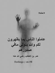 Pin On كلمات من ذهب