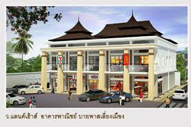 ว แลนด เฮ าส บ านจ ดสรรราคาถ กตร ง ขายบ านตร ง โครงการบ านตร ง ทำเลเย ยม สถาป ตยกรรม