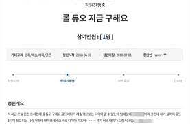 김주하의 2월 28일 뉴스초점 39 구멍 난 39 국민청원. ì „ êµ­ë¯¼ ìžìœ ê²Œì‹œíŒ ëœ ì²­ì™€ëŒ€ êµ­ë¯¼ì²­ì› ê²Œì‹œíŒ ì²­ì›ê¸€ 20ë§Œ ê±´ ëŒíŒŒ ì•„ì‹œì•„ê²½ì œ