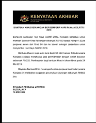 Pembayaran bantuan sara hidup (bsh) kini dikendalikan di bawah pembayaran bantuan prihatin rakyat. Ranking Bonus Raya Penduduk Sungai Petani Kedah Facebook