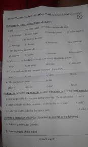 إمتحانات اللغة الانجليزية للصف للثالث الاعدادى بنماذج الاجابات النموذحية لجميع محافظات مصر 2020