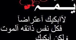 اشتقت لامي Arabic Words Islamic Pictures Happy New Year 2020