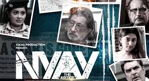 Shakti kapoor will play role of ncb officer in the film nyay the justice based on sushant singh rajput. Sushant Singh Rajput Tribute Film Nyaay The Justice Teaser Poster Out Buzzyoo
