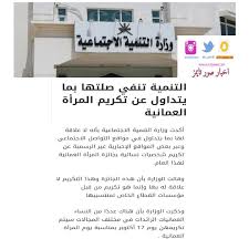 pin on ولاية صور