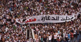 هدف مباراة الزمالك و الانتاج الحربي في الدوري المصري الممتاز. Ø¬Ù…Ø§Ù‡ÙŠØ± Ø§Ù„Ø²Ù…Ø§Ù„Ùƒ ØªÙ‡Ø§Ø¬Ù… Ø¹Ù…Ø§Ø¯ Ù…ØªØ¹Ø¨ Ø¨Ø³Ø¨Ø¨ ÙŠØ§Ø±Ø§ Ø§Ù„ÙŠÙˆÙ… Ø§Ù„Ø³Ø§Ø¨Ø¹