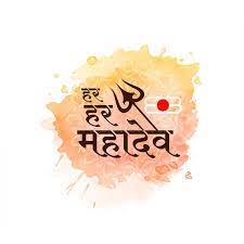 ✓ free for commercial use ✓ high quality images. Mahadev Stock Illustrations 1 082 Mahadev Stock Illustrations Vectors Clipart Dreamstime