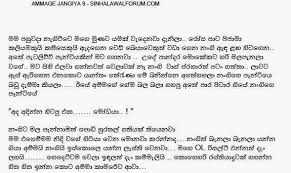 .katha balamu hukana kathandara hukana katha download hukana katha nangi akkai malli hukana katha sinhala hukana katha nangita hukana katha , sri lankan actress hot gossip news ammata hukana katha sinhala wal katha amma hukana katha am mai puthai hukana katha aluthma sinhala. Ammage Jangiya
