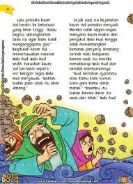 Bagaimana Cara Allah Membinasakan Kaum Ad Yang Sombong Pengikut Agama Binatang
