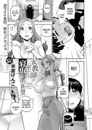 The Female Teachers Secret NTR Fetish [Yonekura Kengo] nHentai Comics