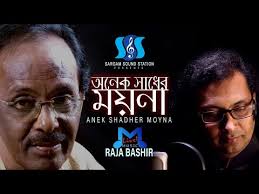 Sargam Sound Station