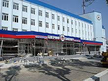 This match is giving 4 for sheriff tiraspol to win, for a draw they are paying at 3.25, and finally for a crvena zvezda the price is 1.9. Sheriff Company Wikipedia