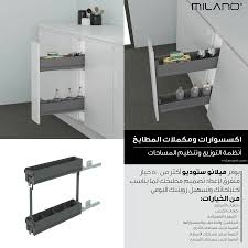 Milano International Kitchen Cooking Al Mubarraz Ash Sharqiyah Saudi Arabia 355 Photos Facebook