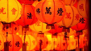 During the 15 day period new year visits (traditional chinese: Traditional Chinese New Year Lantern Stock Footage Video 100 Royalty Free 3744518 Shutterstock