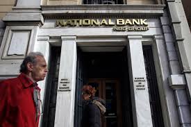 Promoting historical research through the bank of greece's archives. Worried Depositors Rush To Pull Cash Out Of Greek Banks