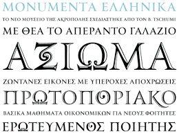 Greek Letters Greek Fonts Greek Font Greek Letters Font Greek Alphabet