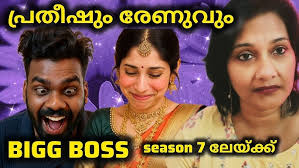 വ്യാജ ഫെയ്സ്‌ ക്രീം മോഡൽ കുടുങ്ങി| Prank On Actress Adithya Sony