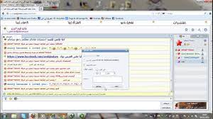 شات نجوم العرب