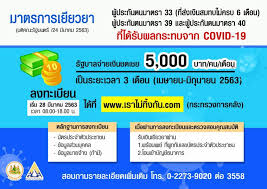 Maybe you would like to learn more about one of these? à¸Ÿà¸£ à¹à¸¥à¸™à¸‹ à¹ƒà¸ˆà¸Š à¸™ à¸›à¸£à¸°à¸ à¸™à¸ª à¸‡à¸„à¸¡ à¸ˆ à¸²à¸¢à¹€à¸‡ à¸™à¹€à¸¢ à¸¢à¸§à¸¢à¸² à¸¡à¸²à¸•à¸£à¸² 33 39 40 Balancemag Net