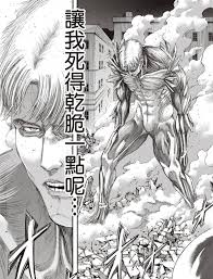 Flügel — It seems that when Reiner transformed this time...