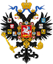 File:Coat of arms of russia 1856.png - Wikipedia