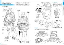 Maybe you would like to learn more about one of these? How To Draw Manga Anime Western Armor Weapon Material Art Pose Book Japan Dhl