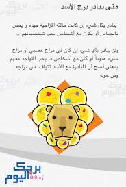 Pin By Samar Anan On Leo Others My Love Messages Love You