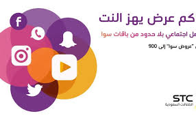 طريقة شحن سوا موسوعة