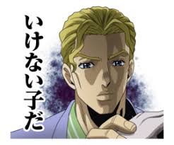 Category:Images of Yoshikage Kira