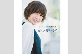 セフレ☆ふれんず セフレ紹介動画 大学生 咲良（さくら） 20歳. é«˜å­¦æ­´youtuber ã‚†ãã‚Šã¬ã® ãƒžãƒªã‚ª ãŒå¯æ„›ã™ãŽã‚‹ Asageimuse