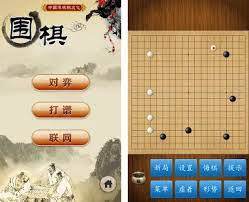 Descarga chess para android en aptoide! å›´æ£‹ Apk Download For Android Latest Version 1 21 Com Cnvcs Go