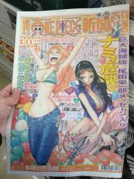 one piece newspaper on sale in japan at a convenience store for 300 yen nuts one piece manga one piece nami one piece anime