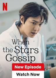 When the Stars Gossip