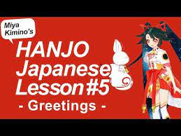 Japanese Hanjo Tv Youtube Japanese Greetings Lesson