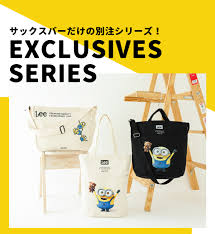 ミニオン バック