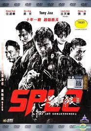 Time difference between malaysia time and hong kong. Yesasia Spl 2 A Time For Consequences 2015 Dvd Malaysia Version Dvd Wu Jing Simon Yam Golden Satellite Hong Kong Movies Videos Free Shipping North America Site