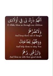 Pin By Syeda Amtulaziz On My Deen Islamic Dua Quran Verses Islamic Prayer