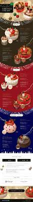 株式会社 麦の穂様の christmas cake2017 のランディングページ lp キレイ系 スイーツ スナック菓子 lp ランディングページ ランペ christmas cake2017 ベーカリーショップデザイン クリスマス 広告 デザイン lp デザイン