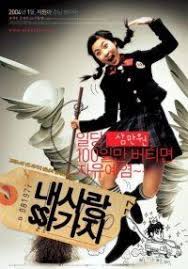 She escapes from him, leaving her. Korean Movie My Love Ssagajy 2003 Romantic Comedy Film Korean Drama Movies Korean Drama Series