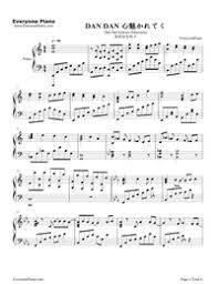 Arranged for guitar and bass Dan Dan Kokoro Hikareteku Dragon Ball Gt Op Free Piano Sheet Music Piano Chords