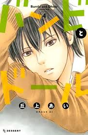 Check spelling or type a new query. Bakanekonomama S Slice Of Life Books On Goodreads 43 Books