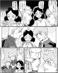えこ eiko qn さんの漫画 105作目 ツイコミ 仮 ガンダム 漫画 えこ マンガ