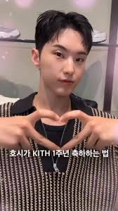 Joshua y Hoshi celebran el primer aniversario de Kith Seoul