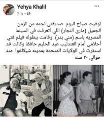 تنقلب الأحداث، ويعيش الأستاذ أيوب باقة من المغامرات تقوده إلى لقاء توفيق بك وعشيقته لولا الجذابة. L V8yewufledmm