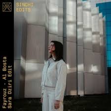 Pertanian sara diri adalah suatu pertanian di mana petani bertumpu kepada menghasilkan makanan yang cukup untuk memberi makan diri mereka dan keluarga mereka. Stream Sara Dziri Music Listen To Songs Albums Playlists For Free On Soundcloud