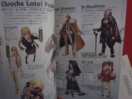 Ar tonelico II: Melody of Metafalica Player's Bible Book  PS2 