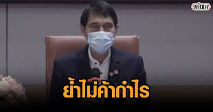 บริษัทตัวแทน วัคซีนซิโนฟาร์ม จากจีน เผยเตรียมวัคซีน 20 ล้านโดส เอาไว้สำหรับเมืองไทย แต่ที่ผ่านมาขอเข้าไปคุยกับตัวแทนรัฐบาลไม่สำเร็จ ล่าสุด. Xxylwywvhsttbm