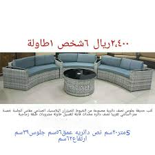 جلسات حدائق خارجية Home Facebook