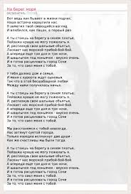 Pesnya Sochi I Shashlychok Pod Konyachok Vkusno Ochen