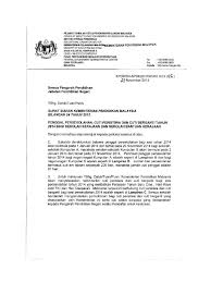 Pegawai akan di bayar faedah seperti pencen bulanan, ganjaran, pemberian wang tunai sebagai gantian cuti rehat seperti di perenggan 3, pekeliling perkhidmatan bilangan 23 tahun 2007, dan kemudahan rawatan dan perubatan dalam persaraan untuk pesara dan ahli keluarga tanggungannya seperti di perenggan 5, pekeliling bilangan 4 tahun 2001. Pekeliling Cuti Peristiwa Dan Cuti Ganti